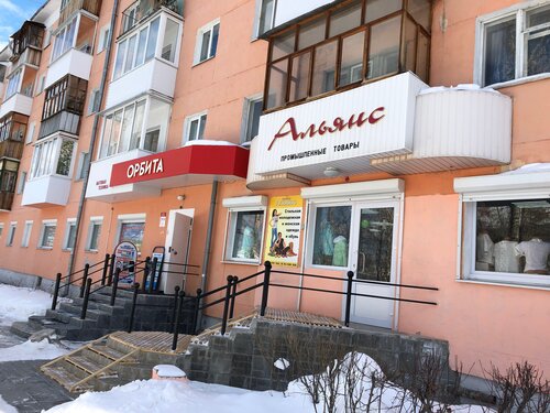 Автоваз асбест магазин