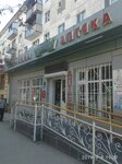 Pharmacy (Momişulı So., 53), farmacia