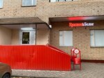 Krasnoe&Beloe (posyolok Voskresenskoye, 26), tienda de productos