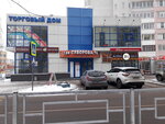 Торговый центр (1-я ул. Суворова, 15, Тверь), торговый центр в Твери