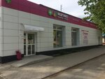 Magnit Kosmetik (Tsentralnaya ulitsa, 3), perfume and cosmetics shop