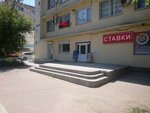 Volshebntsca (проспект Генерала Острякова, 52), beauty salon
