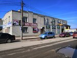 Podbor avtoemali (Belinskogo Street, 135), esmaltes para automóviles, pinturas para automóviles