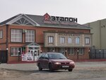 Etalon (Atyrau) ، وكالة إعلانات