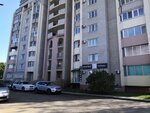Контур (Oktyabrskaya Street, 162) ، إصلاح الأجهزة
