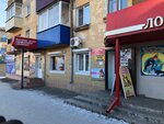 Veterinarnaya apteka (Novobulvarnaya Street, 9), veterinary pharmacy