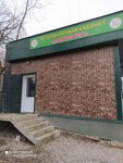 Доктор Вет (Nalchik, ulitsa Vatutina, 18Б) ، عيادة بيطرية