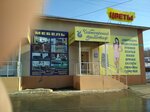 Чебоксарский трикотаж (ulitsa 20-letiya Pobedy, 79) ، متجر ملابس