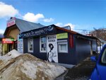 Moka (ulitsa 3-go Internatsionala, 72), clothing store