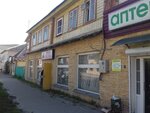 Торгсин (Bolshaya Sovetskaya ulitsa, 59), pharmacy