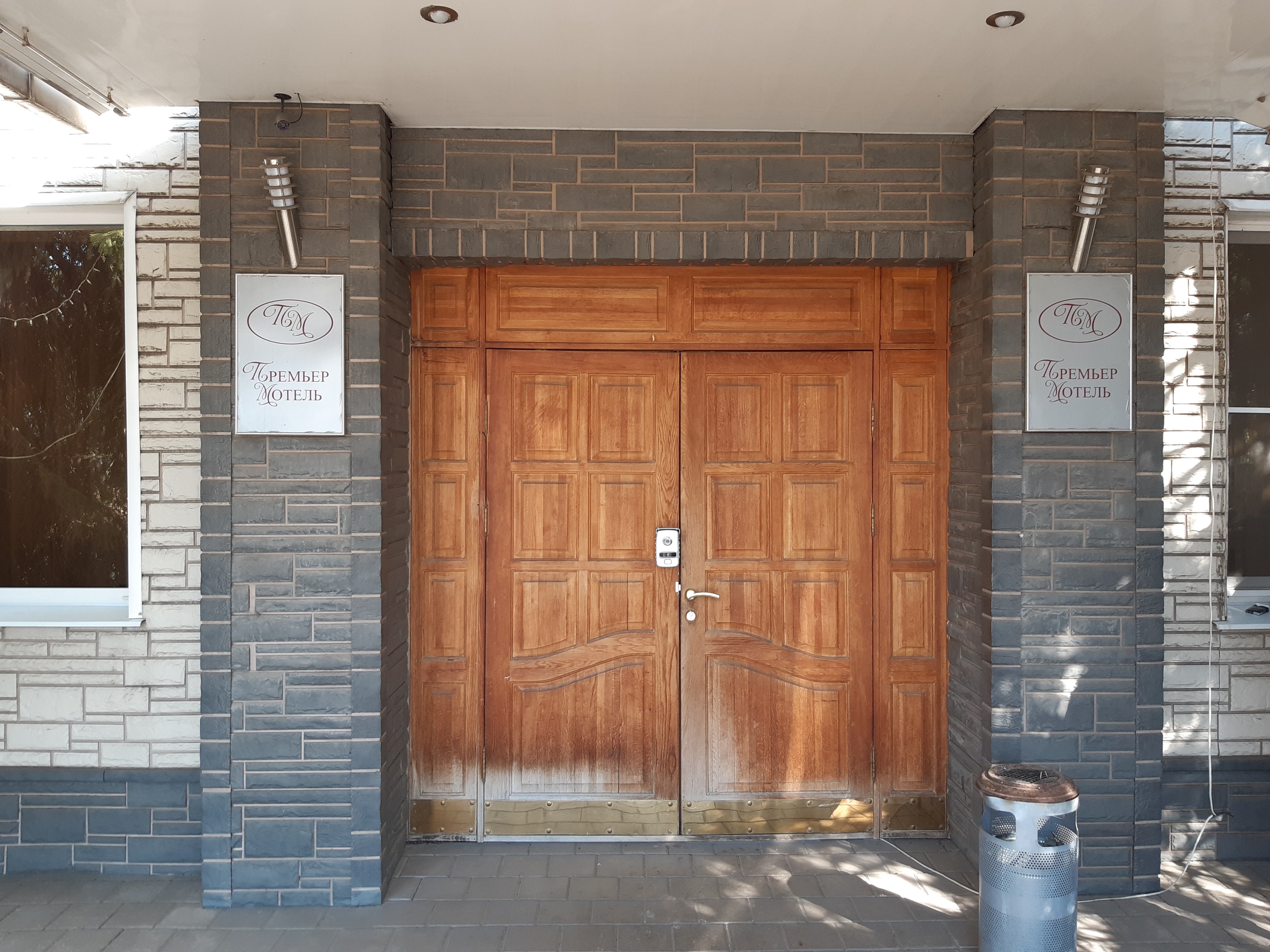 Фото Мотель Премьер