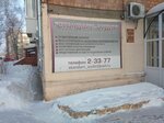 Standart-Audit (Sverdlova Street, 33А), empresa auditora