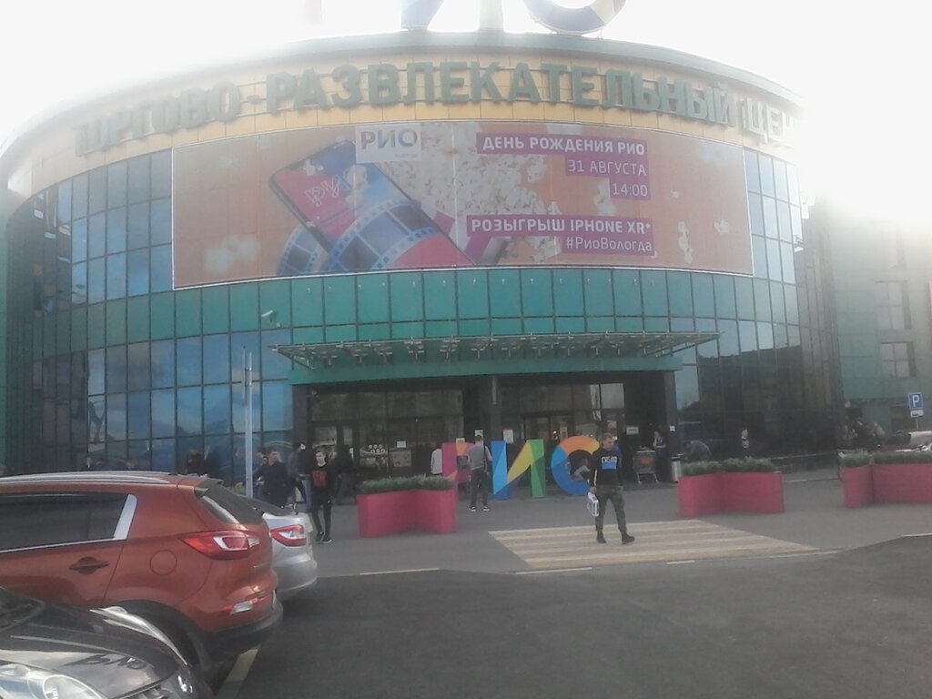 Ювелирный магазин SUNLIGHT, Вологда, фото