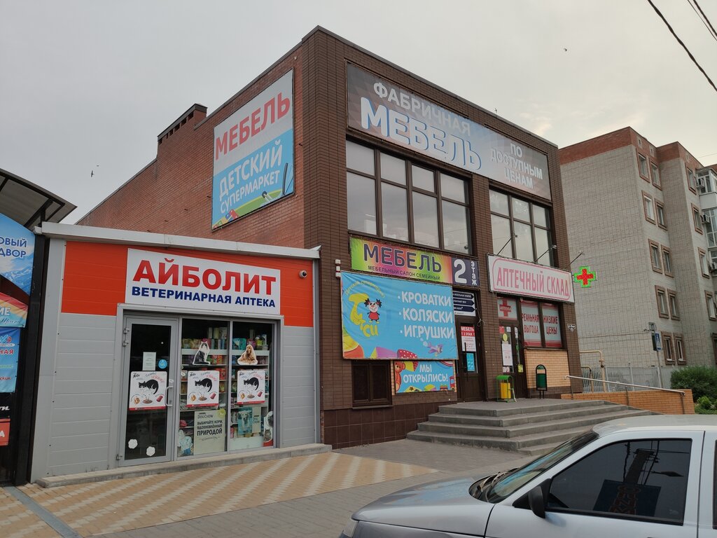 Veterinary pharmacy Айболит, Azov, photo
