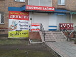 Быстрые займы (prospekt Kosmonavtov, 29), microfinance institution