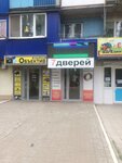 Объектив (prospekt Stroiteley, 33) ، التصوير الفوتوغرافي