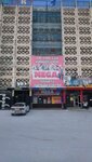 Mega (Alashakhan Avenue, 8) ، متجر ملابس