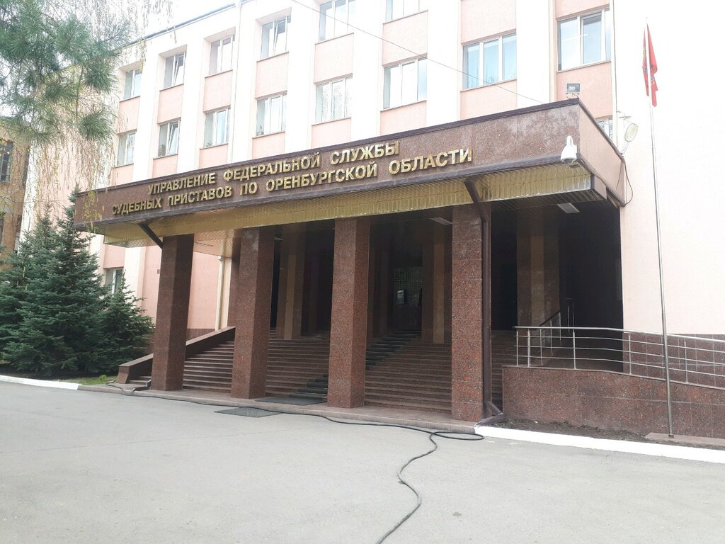 Приставы оренбург график работы