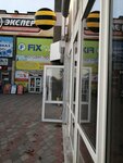 Fix Price (Центральная ул., 53), товары для дома в Новопавловске