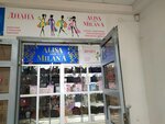 Alisa and Milana (Vorovskogo Street, 104), bags and suitcases store