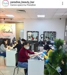Paradise (Krasnoarmeyskaya ulitsa, 107), beauty salon