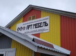 Art Mebel (Tani Baramzinoy Street, 57с21), furniture store