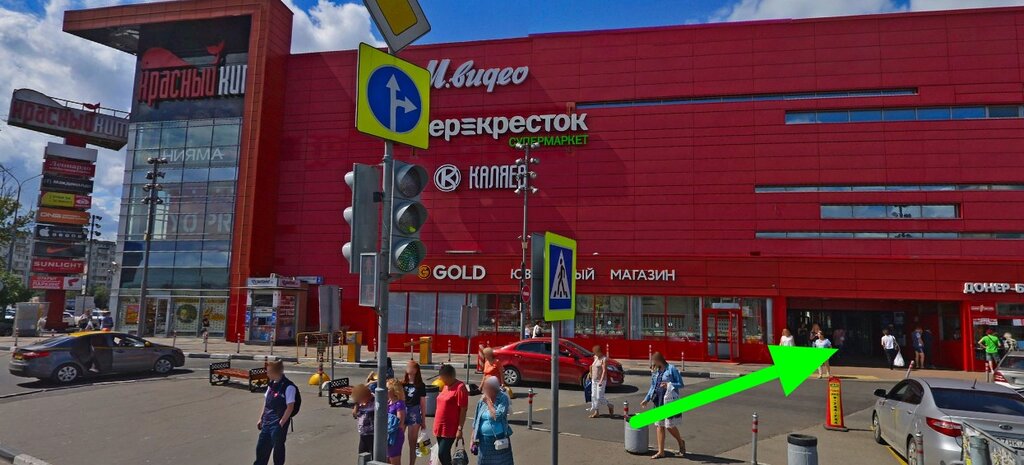 Repair of glasses Ремонт очков, Mytischi, photo