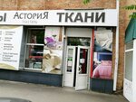 Astoria (Tsentralniy City administrative district, Tsentralniy Microdistrict, Kommunarov Street, 266), curtains, curtain rods