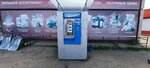 Питьевая вода (Kochetovoy Street, 28/3), water store