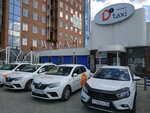 DiDi (Respubliki Street, 244), taxi