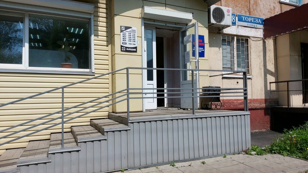 Cash and settlement center Городской центр расчетов коммунальных платежей, Novokuznetsk, photo
