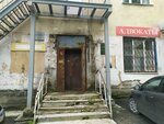 Коллегия адвокатов города Тула (posyolok Kosaya Gora, Oktyabrskaya ulitsa, 1) ، محامي