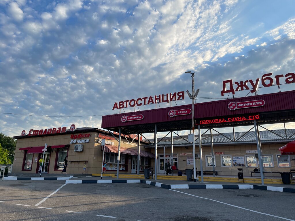 Otogarlar Avtostantsiya, Krasnodarski krayı, foto