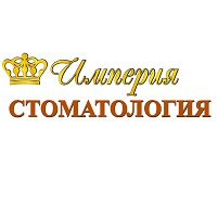 Империя