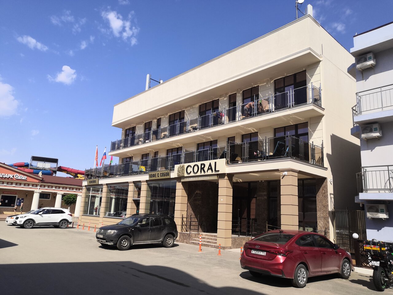 Рестораны в витязево