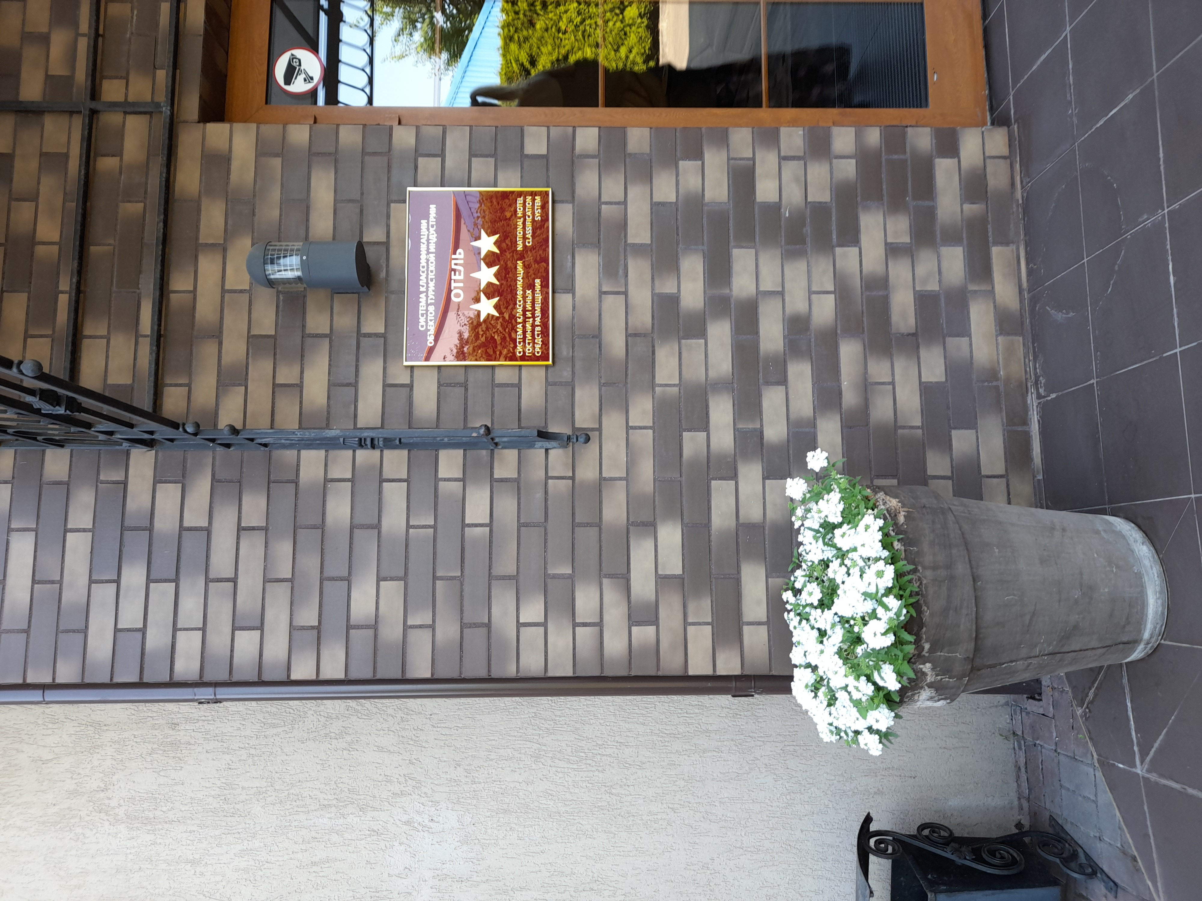 Фото Риверсайд