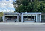 Coffee Anytime (ulitsa Mayakovskogo, 96/6Д), coffee shop