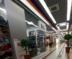 Bags (Lizyukov street, 62), bags and suitcases store