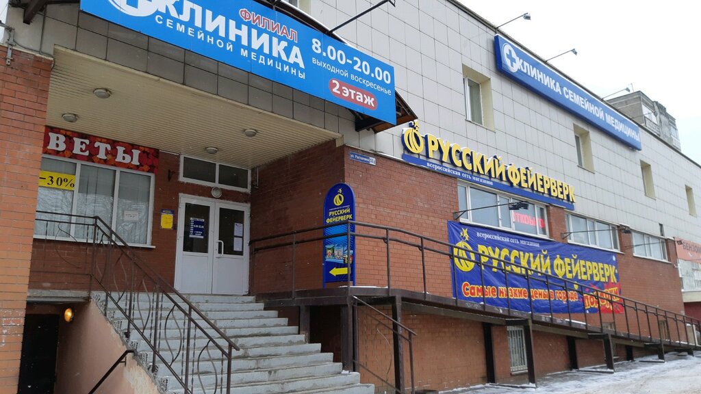 Shopping mall Торговый центр, Vladimir, photo