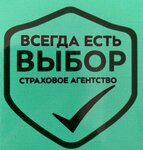 Choice (Dzerzhinskogo Street, 58к1), compañía de seguros
