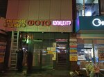 Копицентр (Moscow, Ryazansky Avenue, 75с1), large format printing