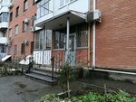 Stomatologichesky kabinet (Karasunskiy City administrative district, mikrorayon Kamvolno-sukonny Kombinat, Onezhskaya ulitsa, 5/1) ، عيادات الأسنان