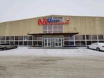 Алекса (Traktovaya ulitsa, 35/3) ، أثاث المطبخ