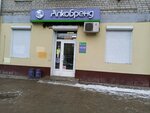 Alkobrend (Leninskiy Avenue, 36), alcoholic beverages