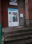 Vivadent (Kostyleva Street, 19), clínica dental