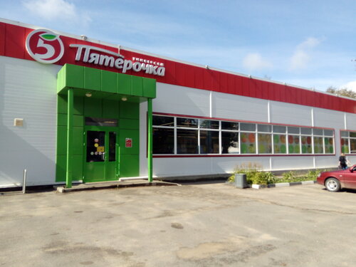 Supermarket Pyatyorochka, Safonovo, photo