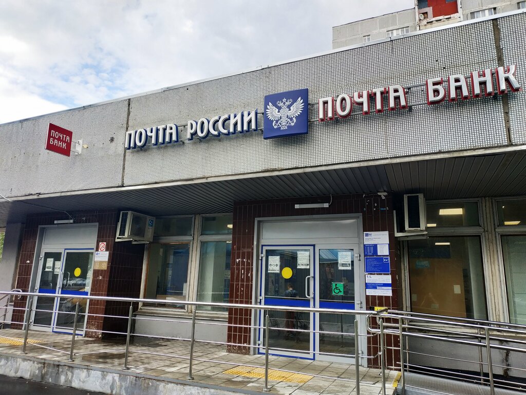 Бмв банк почта