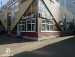 Пивная № 1 (50 Let VLKSM street, 6Е) ، متجر بيع البيرة