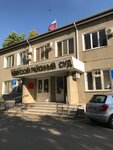 Абинский районный суд Краснодарского края (Komsomolskiy Avenue, 108) ، محكمة