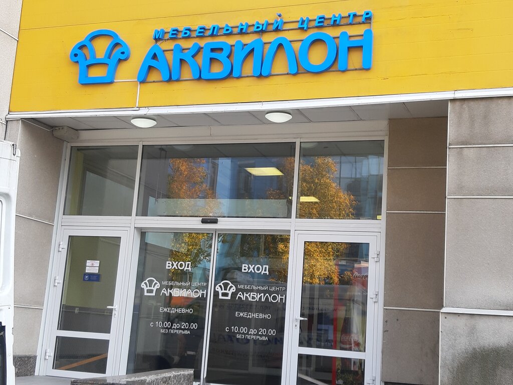 Новолитовская 12 санкт петербург карта